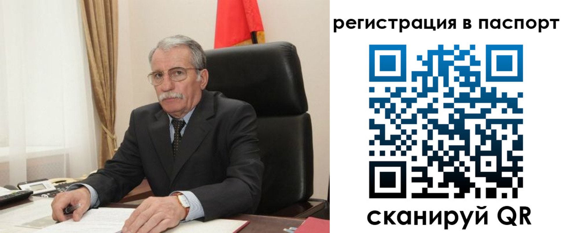 прописка для военкомата в Рыбинске
