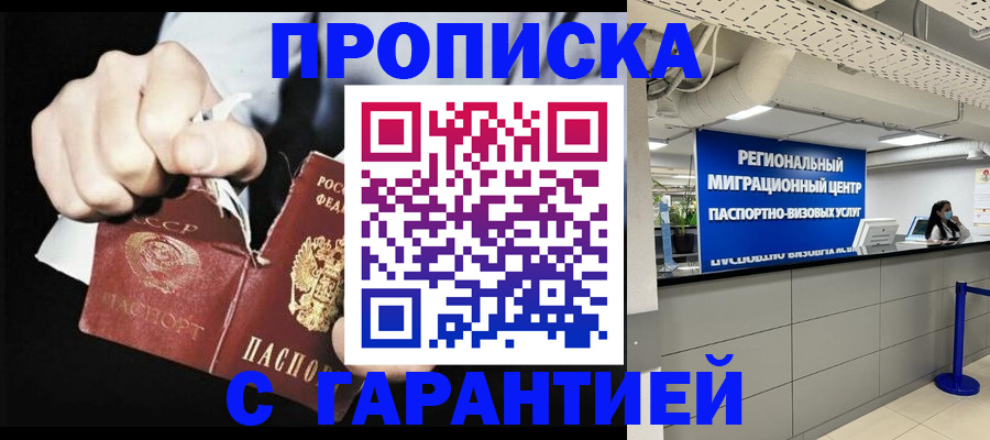 найти адрес прописки в Рыбинске